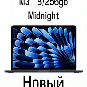 Macbook Air 13 M3 8 256 midnight Новый