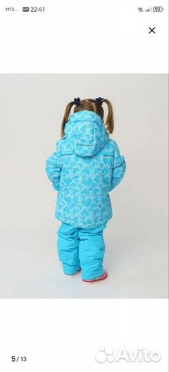 Зимний комбинезон 98 104