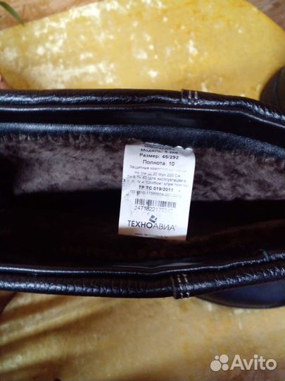 Сапоги мужские