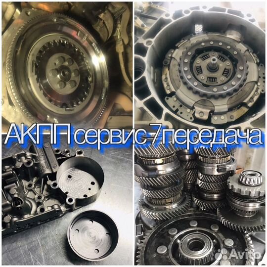 Dsg 7 S-tronic ремонтный комплект мехатроник АКПП