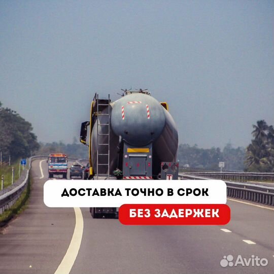 Доставка бетона