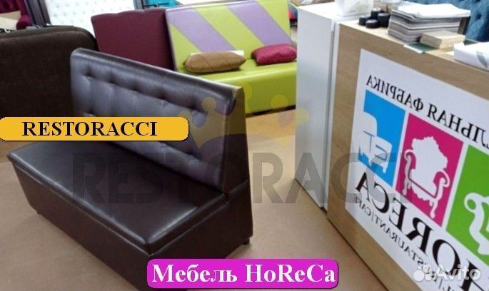 Мебель для кафе и кальянных