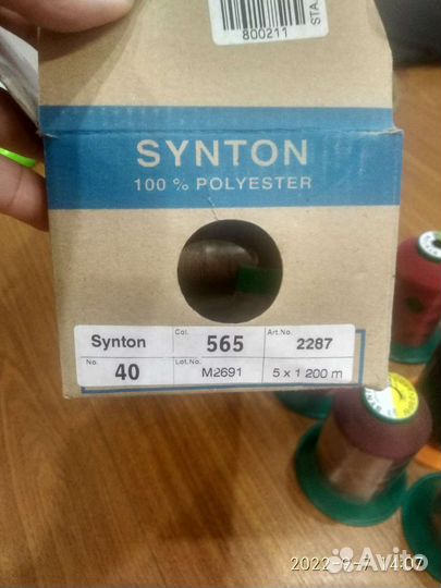 Нитки (полиэстер ) и крючки