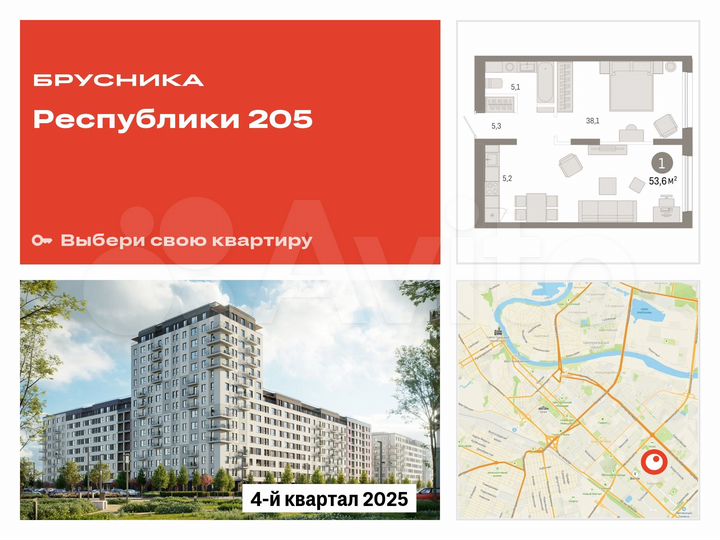 1-к. квартира, 53,6 м², 8/17 эт.