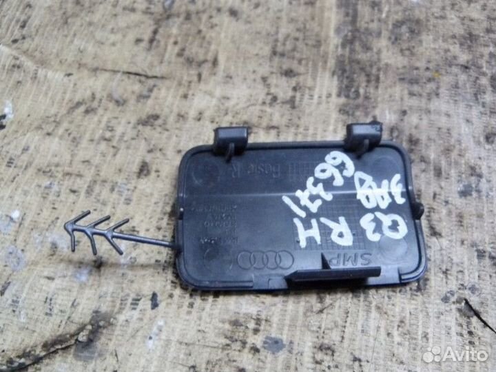 Заглушка буксировочного крюка Audi Q3 (8U) 2012-20