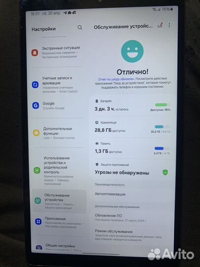 Samsung Tab A7 lite