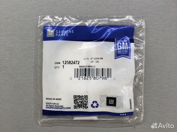 Кольцо уплотнительное термостата GM 12582472