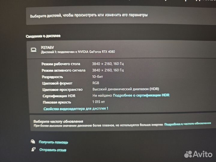 Монитор Titan Army P27A6V 4K/160Hz/Miniled