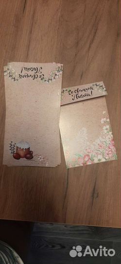 Подарочная коробка упаковка