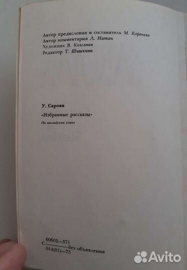 Книги на английском языке