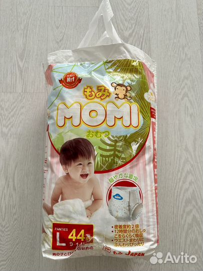 Подгузники трусики