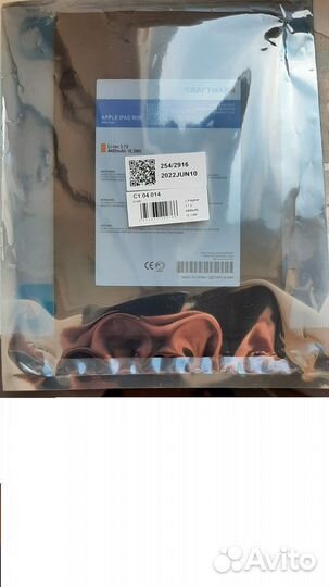 Аккумуляторная батарея A1445 для Apple iPad mini 1