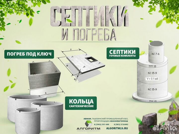 Столбик замерный кабельный