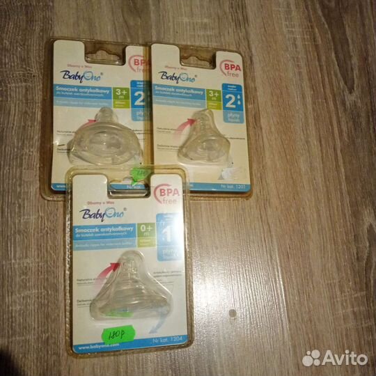 Соски бутылочные,грызунки,блокираторы,пустышки