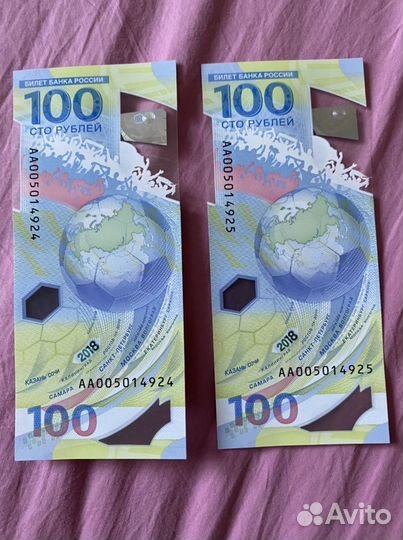 Купюра рублей