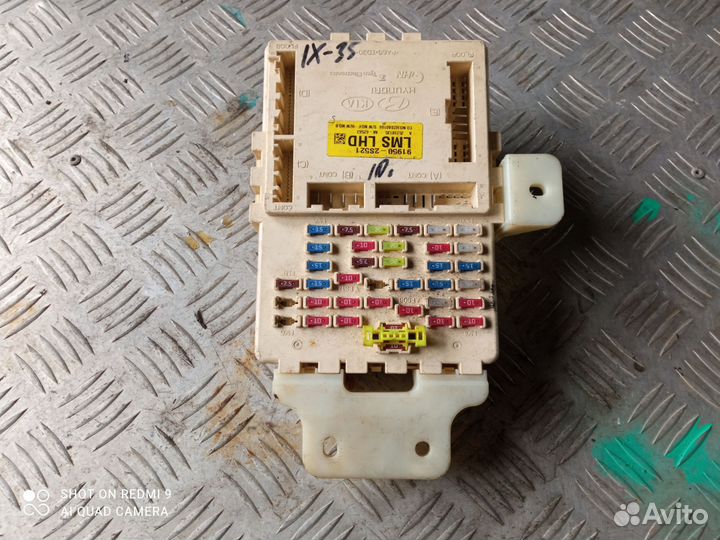 Блок предохранителей салона Hyundai ix35