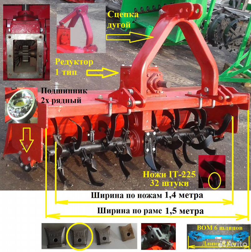 Почвофреза Yucheng 1GN-140, 2023