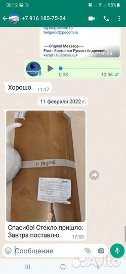 Стекольная мастерская (Томстекло/StekloSognem)