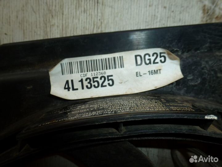 Вентилятор охлаждения Киа Церато LD