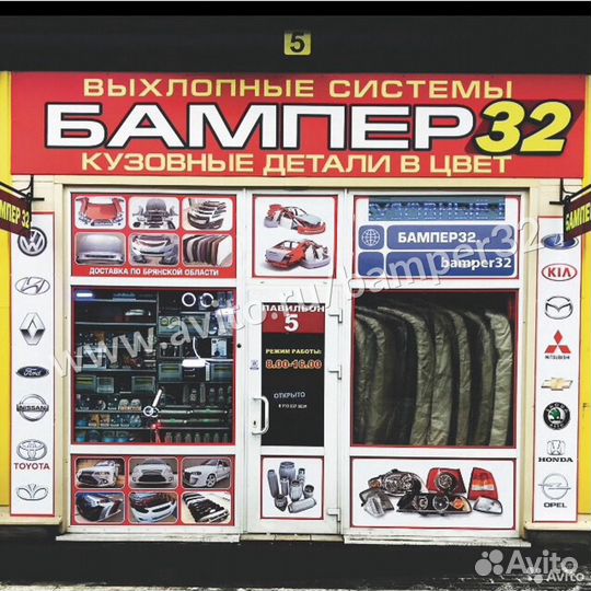 Бампер Фабия 2 неокрашенный