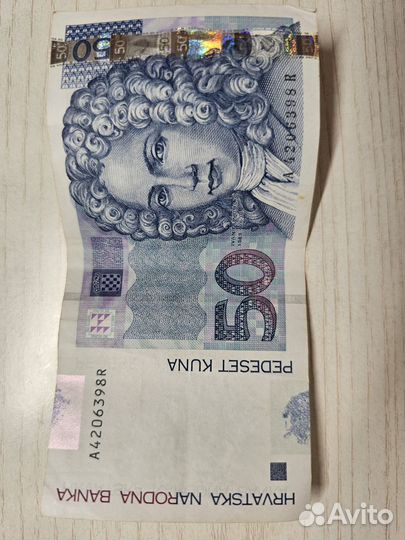 Хорватские куны