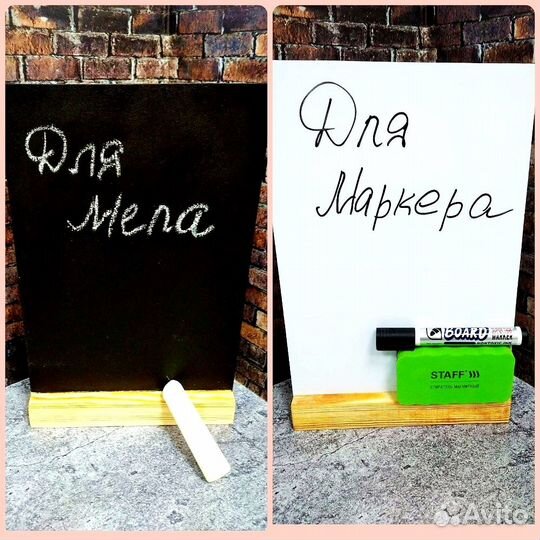 Штендеры и рекламные доски