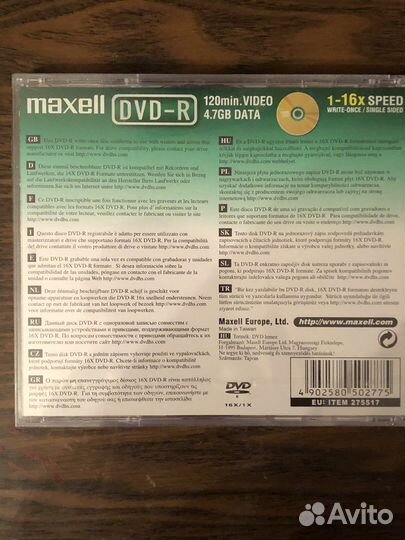 Болванки dvd-r maxell