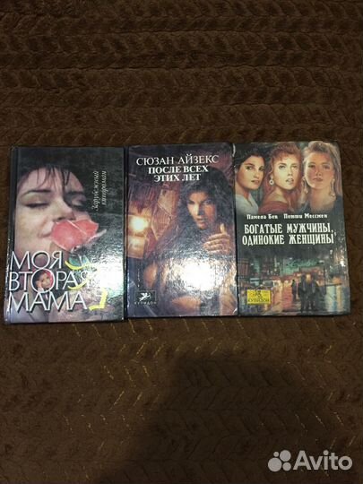 Книги любовные романы