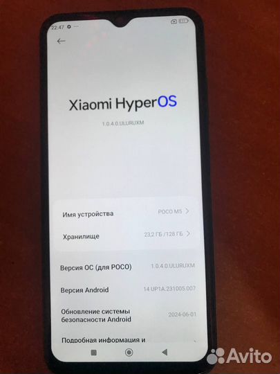 Xiaomi Poco M5, 6/128 ГБ
