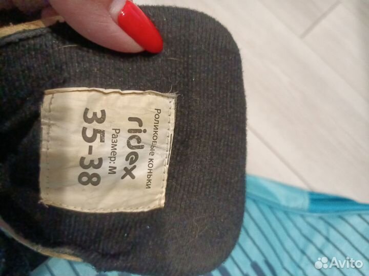 Ролики раздвижные Ridex