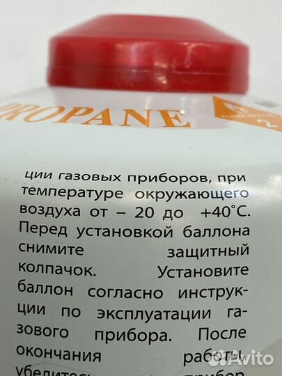 Газовый баллон для плит, горелки. Резьбовой 110 гр