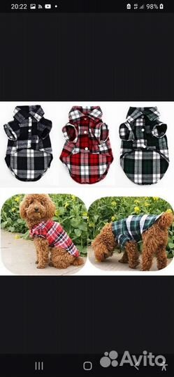 Фолонеливая рубашка,для дом.животных:M