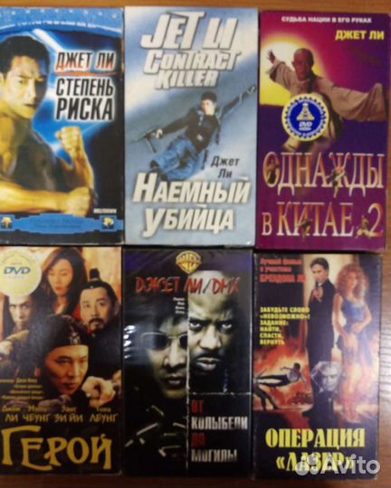 Коллекция видеокассет с боевиками(вост.единоб)