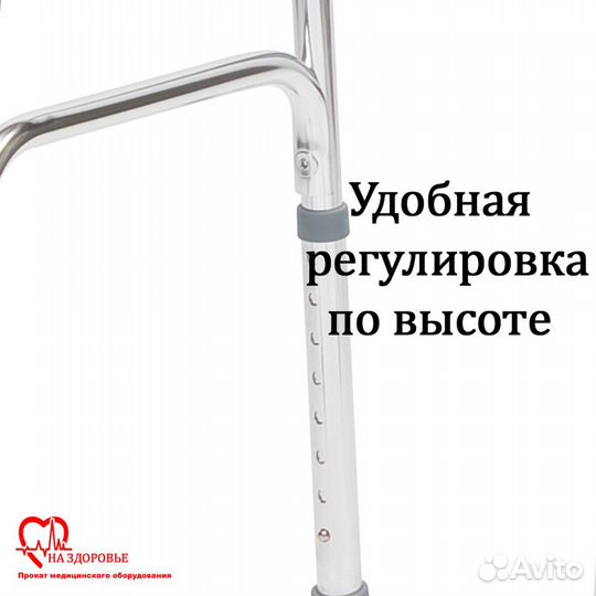 Ходунки для взрослых аренда/продажа