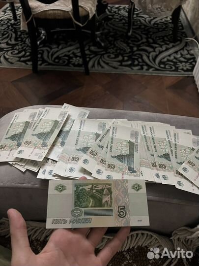 Купюра 5 рублей 1997