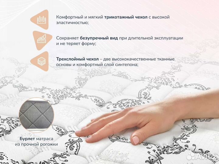 Матрас Димакс Твист Ролл Симпл 15 70х190