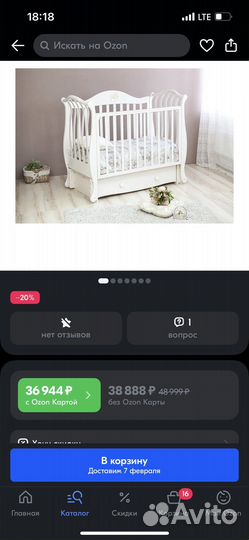 Детская кроватка с маятникоми и комод»