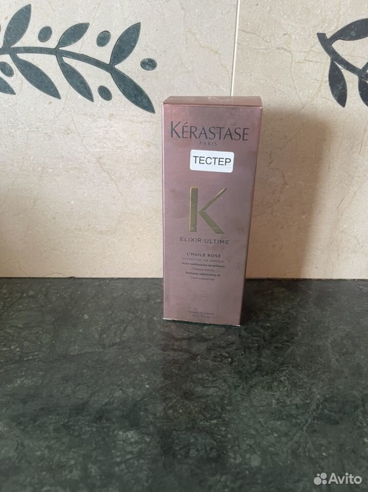 Kerastase масло 100ml