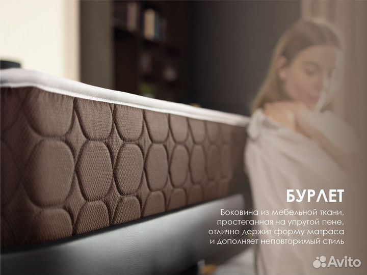 Матрас Димакс Мега Медиум 70х200