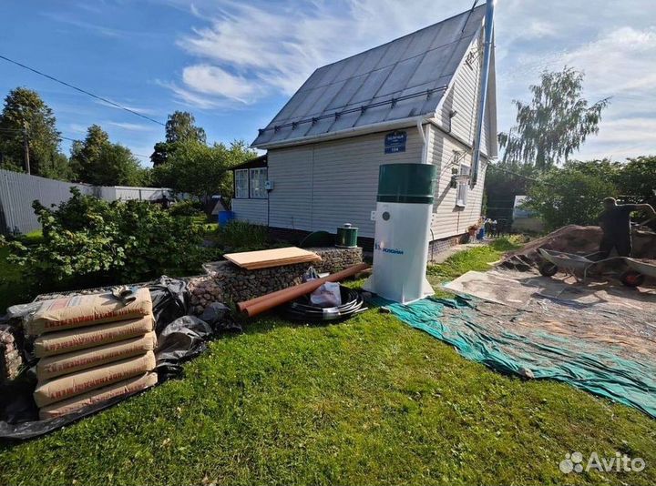 Септик Евролос био