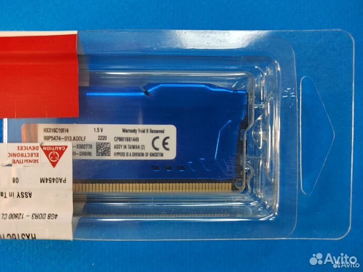 HyperX Fury 4 GB DDR3 1600 Mgz. Оперативна память