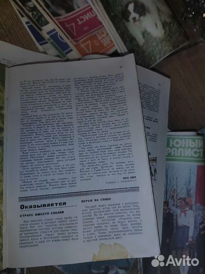 Юный натуралист 79-81 35выпусков