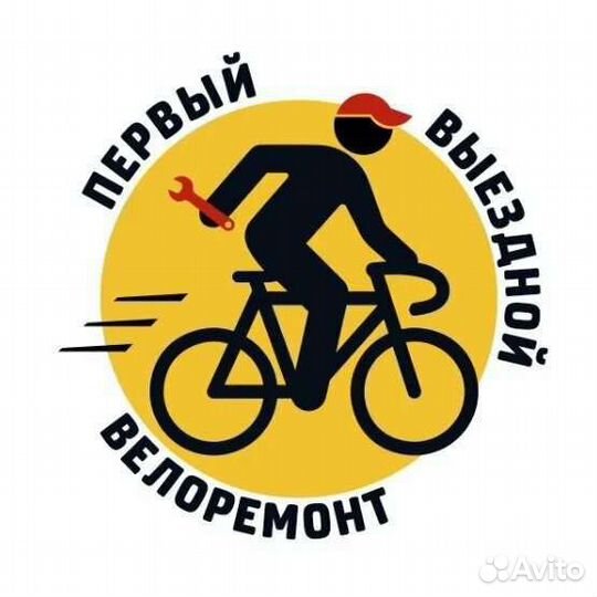 Ремонт и обслужэвание велосипеда-самокатов