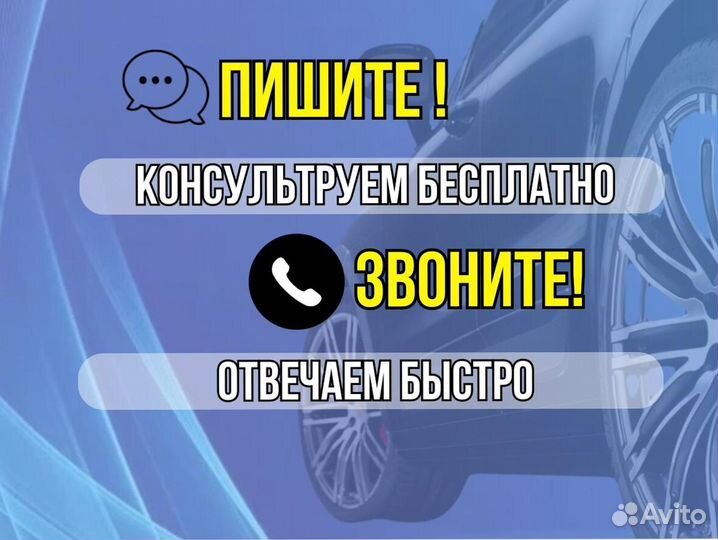 Пороги для Chevrolet Aveo T200 ремонтные кузовные