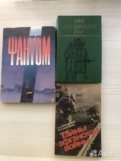 Книга Семнадцать мгновений весны