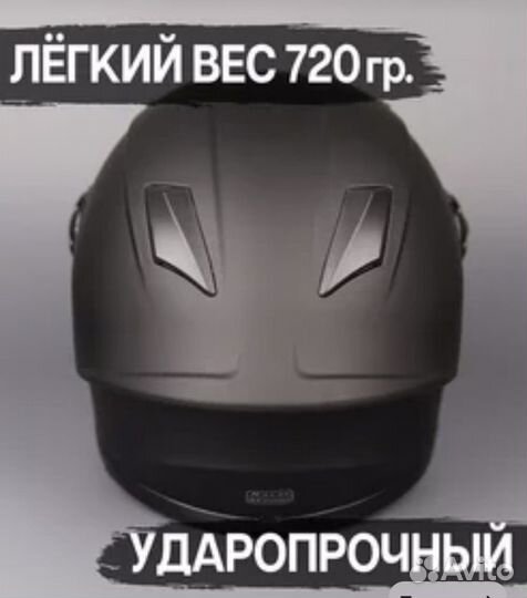 Шлем детский