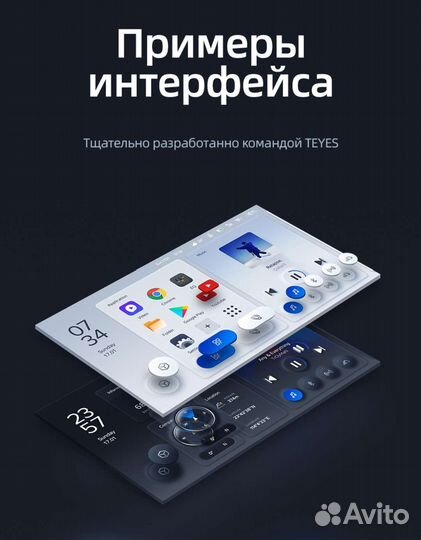 Новые Teyes X1 2/32 9