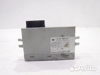 Блок управления 61353451733