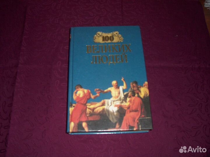 О. Роуз. Душа после смерти. (список)