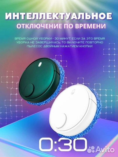 Умный робот Mopping Robot RS6 pro